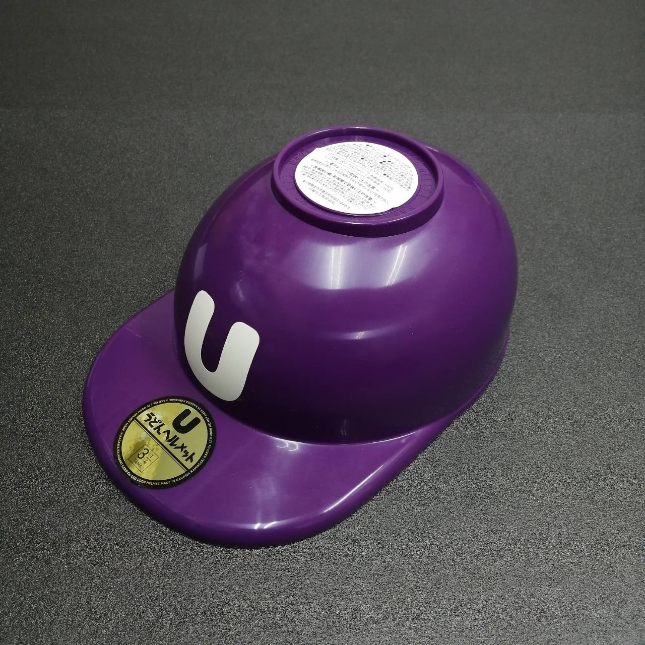 うどんヘルメット大(プラスチック)